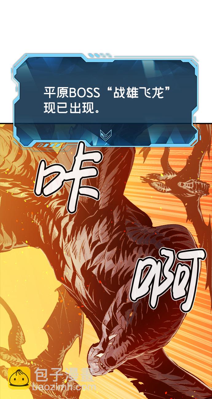 死靈法師：亡靈支配者 - [第13話] 校外，通往地獄…（1）(2/2) - 6