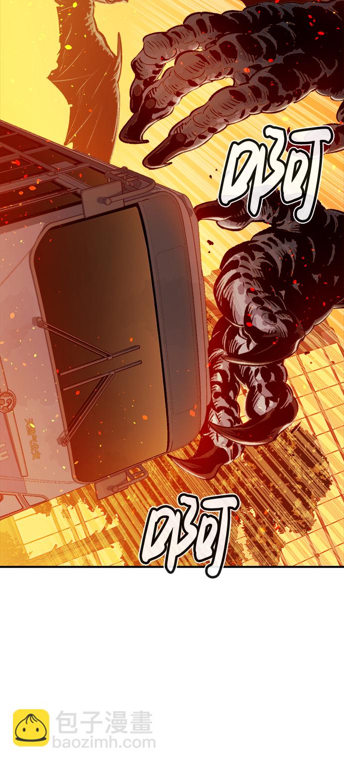 死靈法師：亡靈支配者 - [第13話] 校外，通往地獄…（1）(2/2) - 1