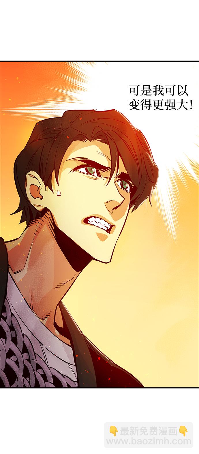 死靈法師：亡靈支配者 - [第13話] 校外，通往地獄…（1）(2/2) - 4