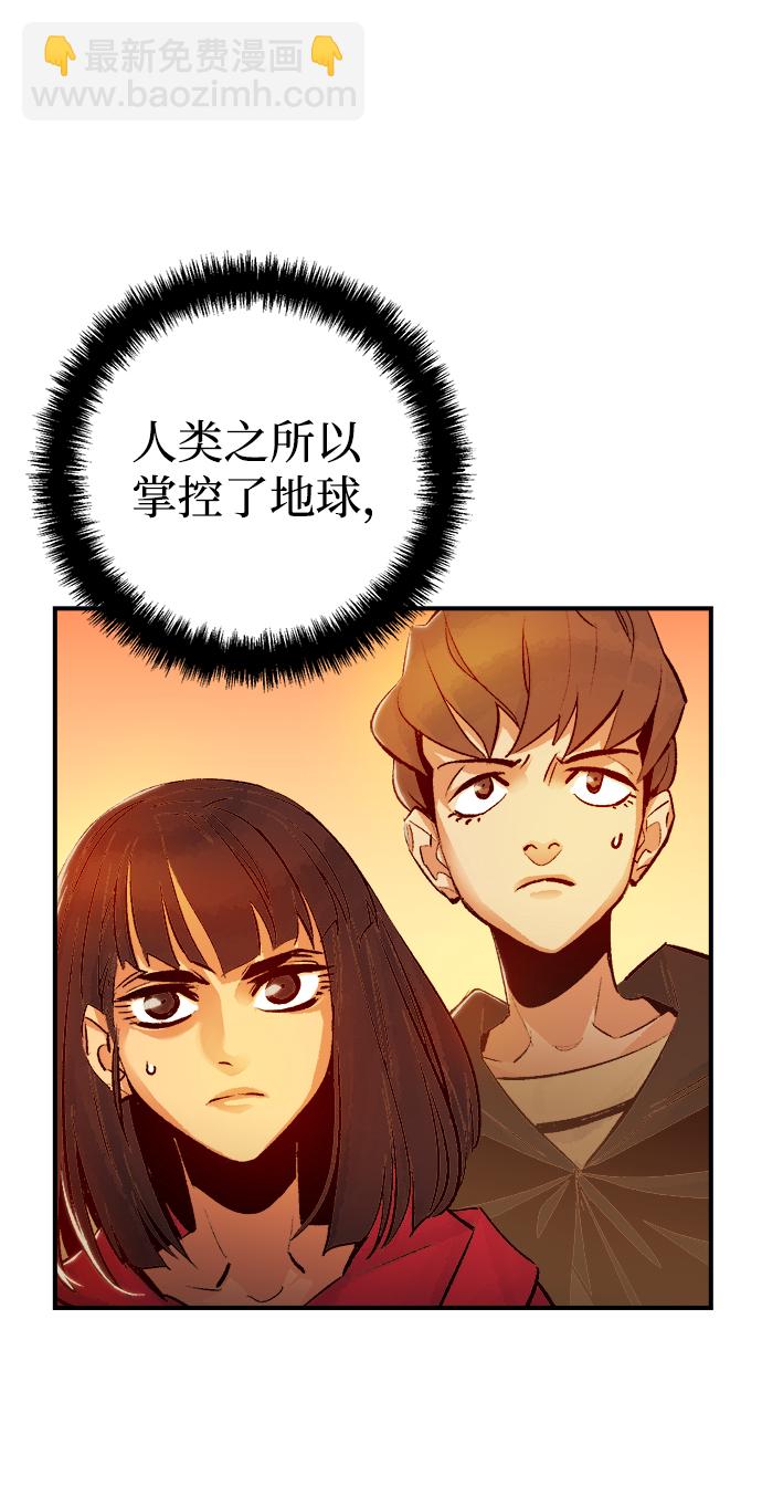 死靈法師：亡靈支配者 - [第13話] 校外，通往地獄…（1）(2/2) - 1