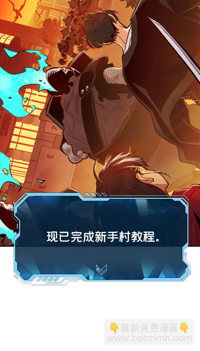 死靈法師：亡靈支配者 - [第13話] 校外，通往地獄…（1）(2/2) - 5