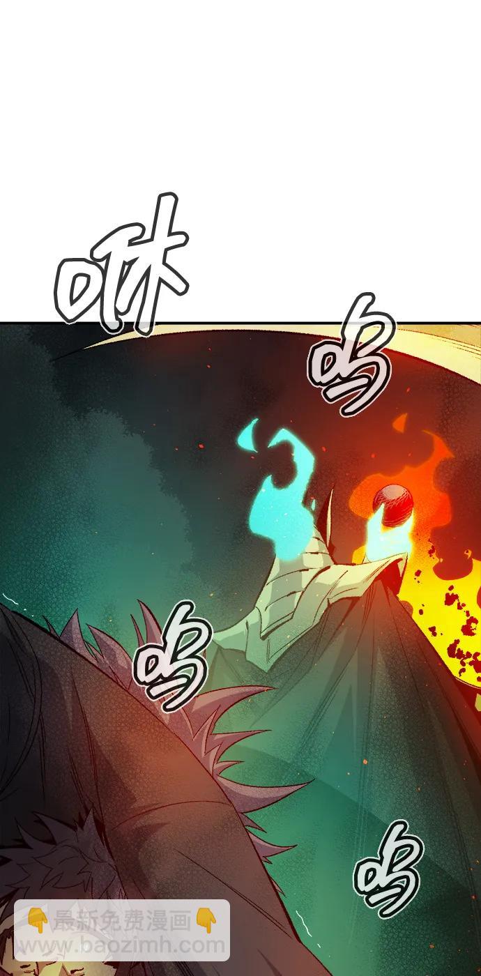 死靈法師：亡靈支配者 - [第120話] A區，征伐惡魔 -3(1/2) - 3