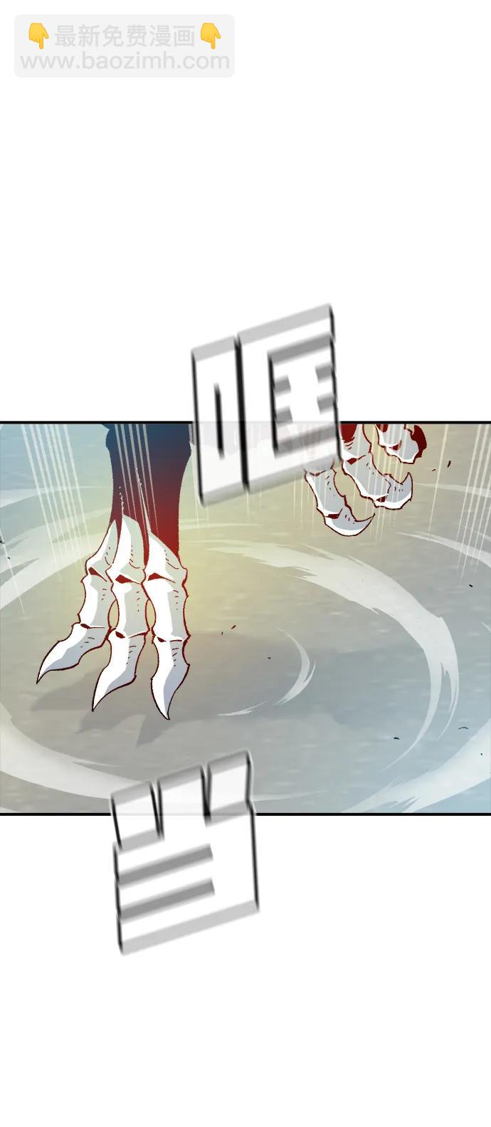 死靈法師：亡靈支配者 - [第120話] A區，征伐惡魔 -3(2/2) - 5