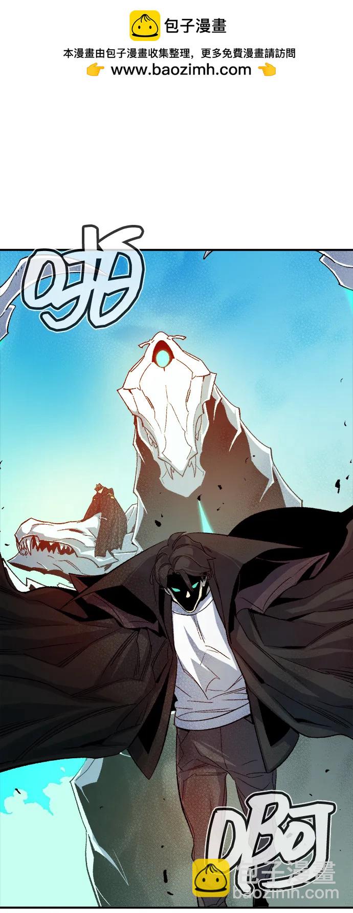 死靈法師：亡靈支配者 - [第120話] A區，征伐惡魔 -3(2/2) - 6