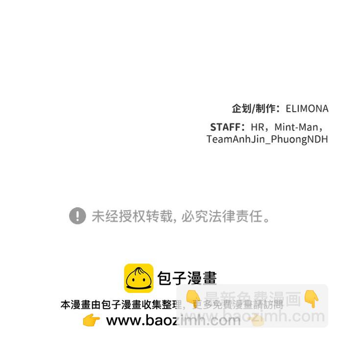 死靈法師：亡靈支配者 - [第120話] A區，征伐惡魔 -3(2/2) - 4