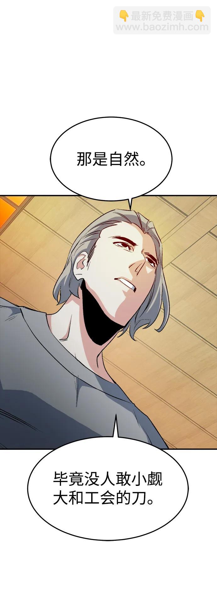 死靈法師：亡靈支配者 - [第122話] 世界樹陣營 -2(1/2) - 2