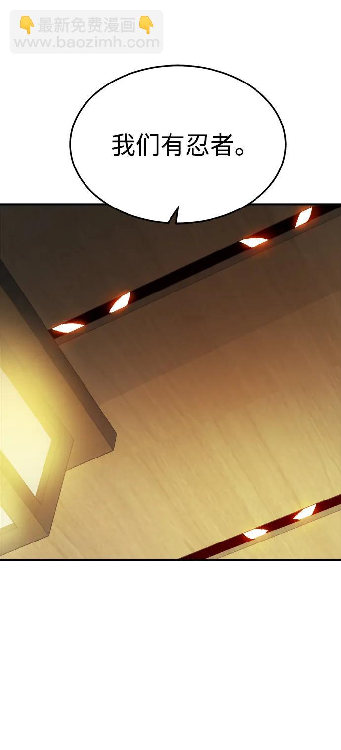 死靈法師：亡靈支配者 - [第122話] 世界樹陣營 -2(1/2) - 4