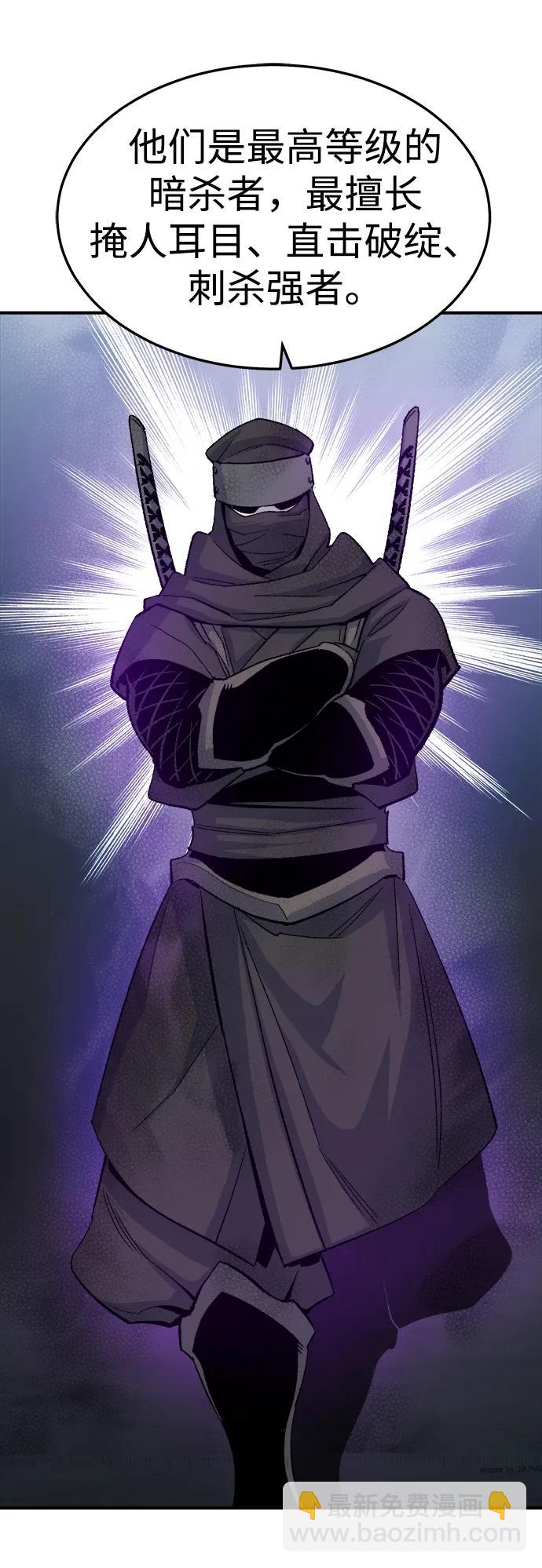 死靈法師：亡靈支配者 - [第122話] 世界樹陣營 -2(1/2) - 5