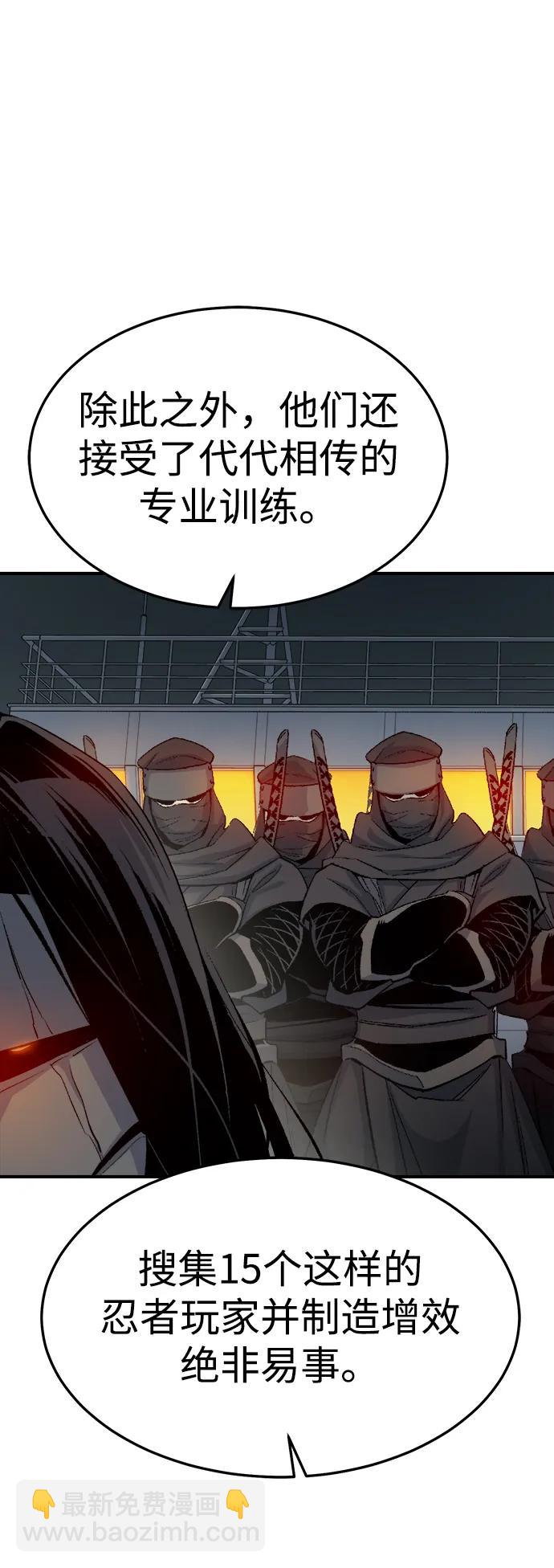 死靈法師：亡靈支配者 - [第122話] 世界樹陣營 -2(1/2) - 6