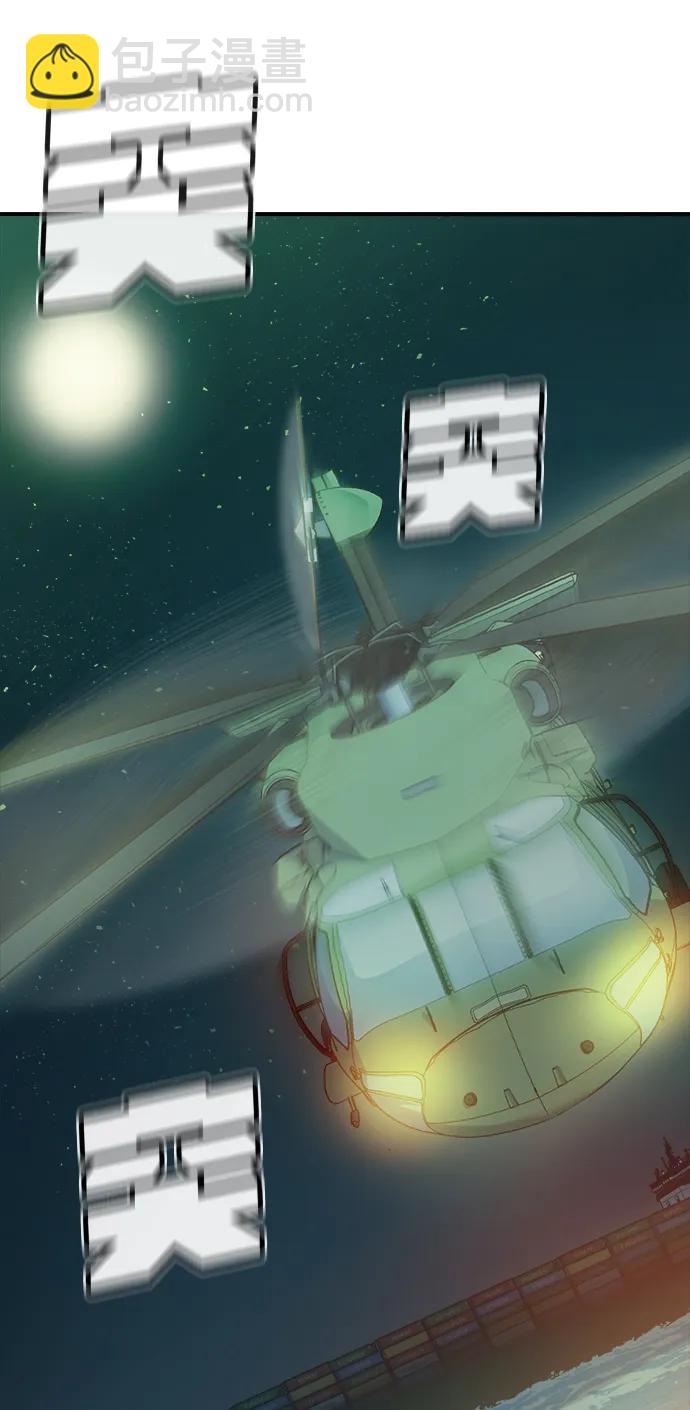 死靈法師：亡靈支配者 - [第122話] 世界樹陣營 -2(1/2) - 3