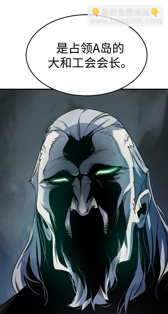 死靈法師：亡靈支配者 - [第122話] 世界樹陣營 -2(1/2) - 6