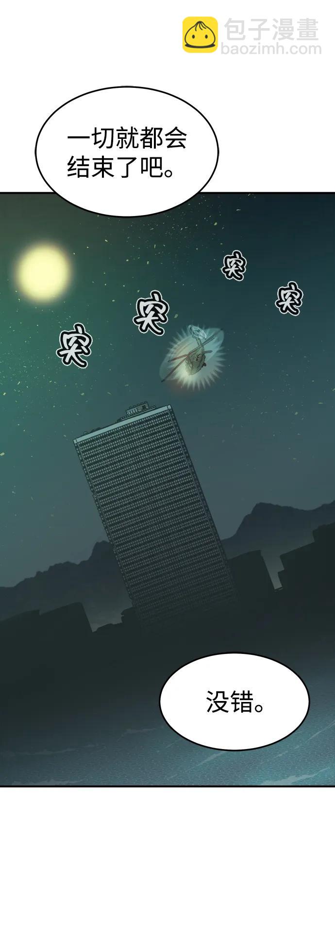 死靈法師：亡靈支配者 - [第122話] 世界樹陣營 -2(1/2) - 3