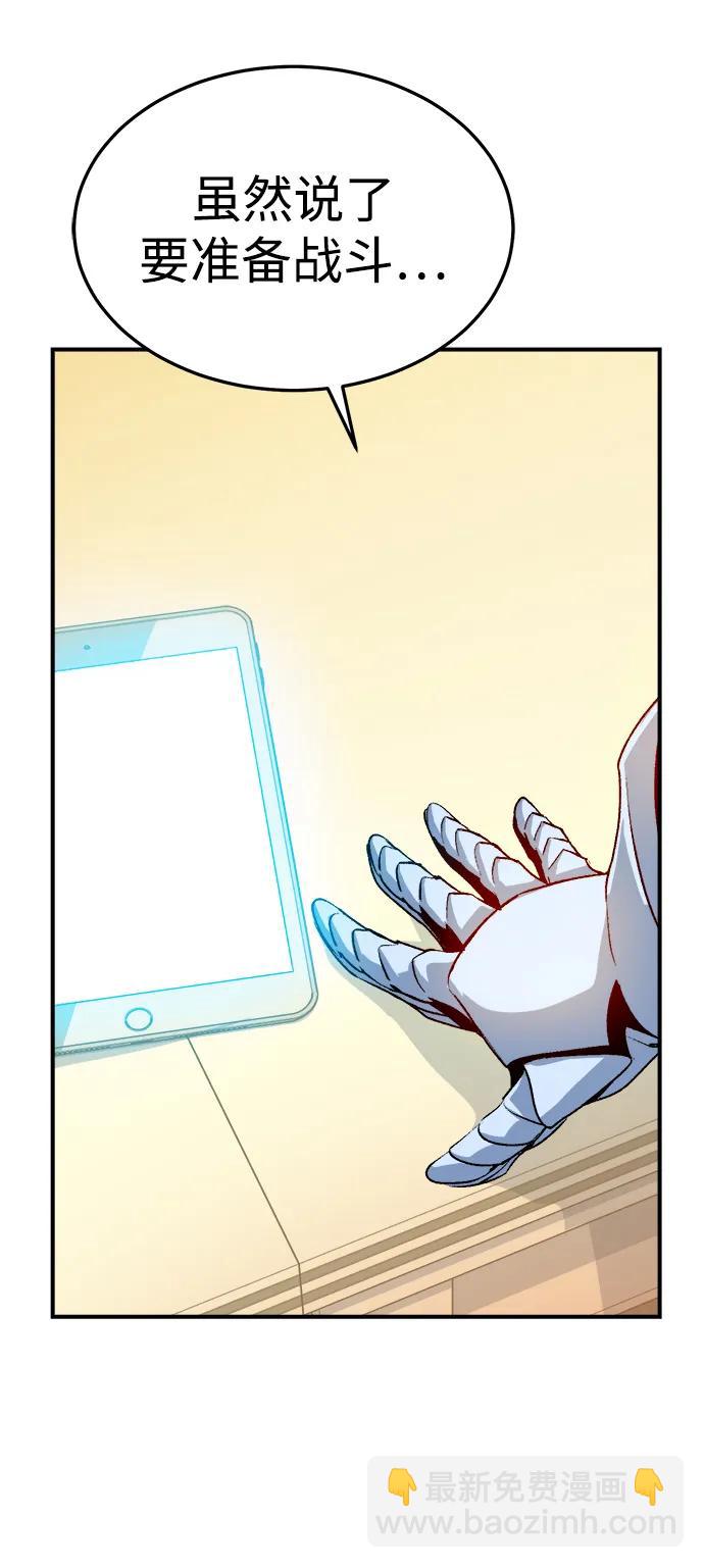 死靈法師：亡靈支配者 - [第122話] 世界樹陣營 -2(1/2) - 6