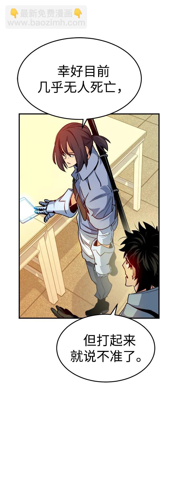 死靈法師：亡靈支配者 - [第122話] 世界樹陣營 -2(1/2) - 1