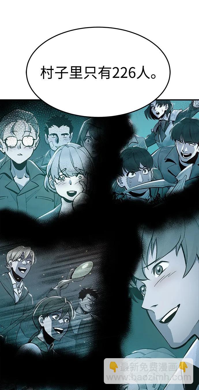 死靈法師：亡靈支配者 - [第122話] 世界樹陣營 -2(1/2) - 2