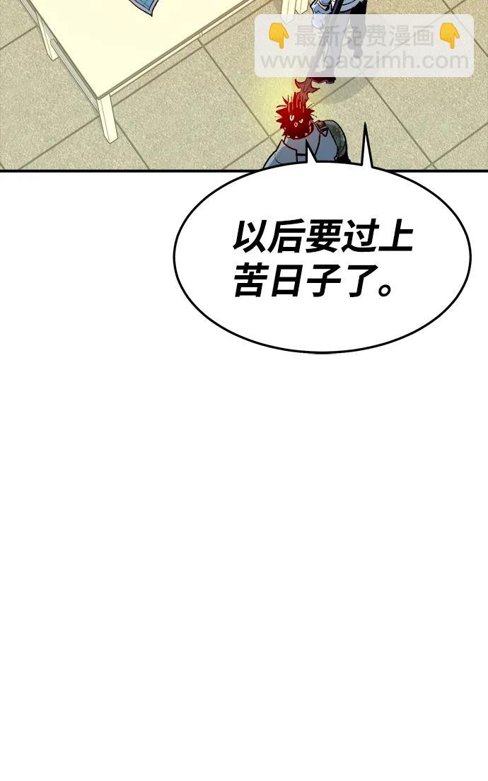 死靈法師：亡靈支配者 - [第122話] 世界樹陣營 -2(1/2) - 7