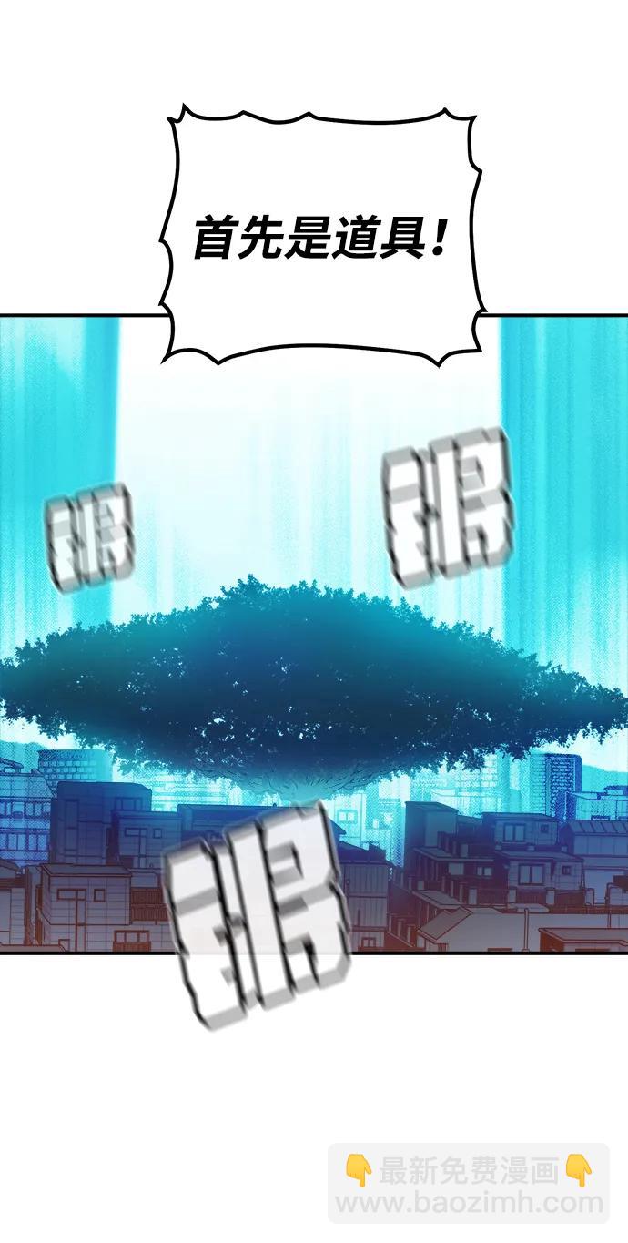 死靈法師：亡靈支配者 - [第122話] 世界樹陣營 -2(1/2) - 8