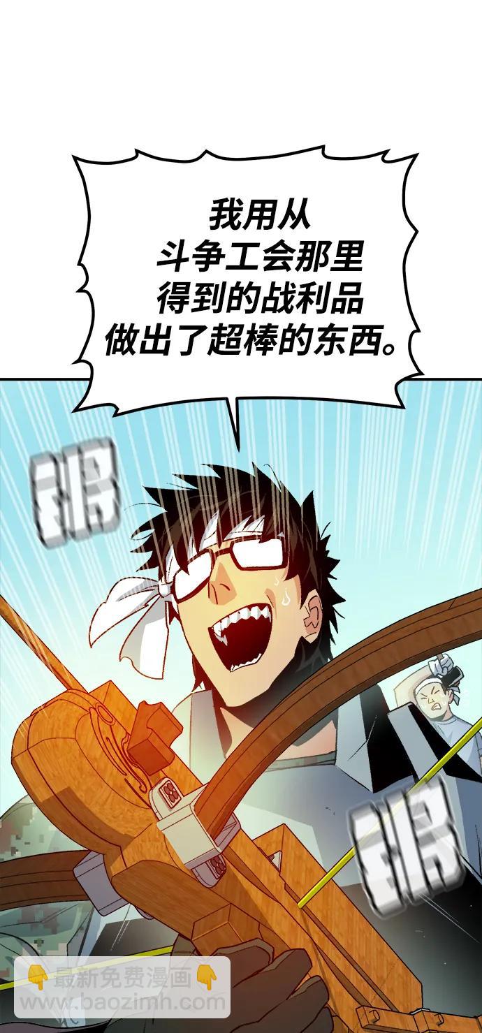 死靈法師：亡靈支配者 - [第122話] 世界樹陣營 -2(1/2) - 1