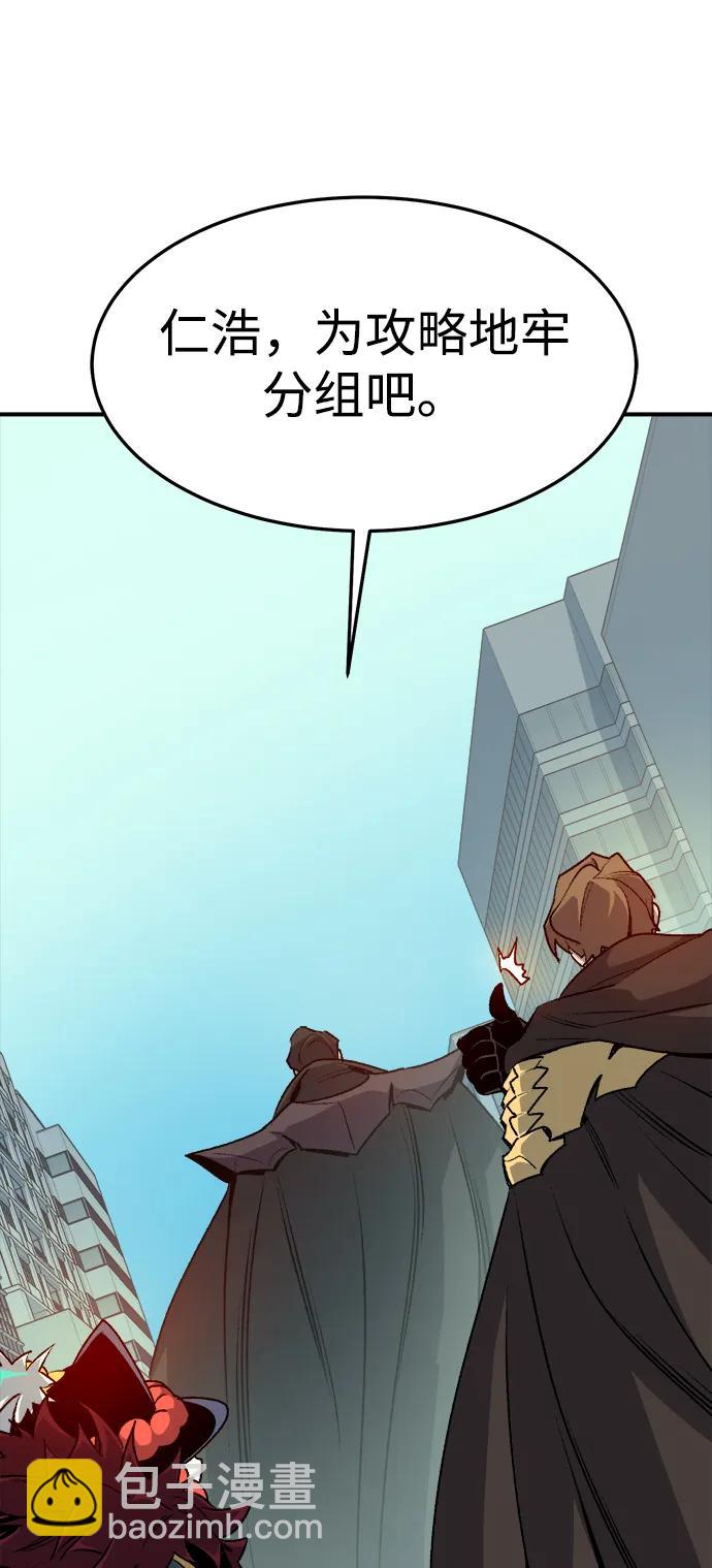 死靈法師：亡靈支配者 - [第122話] 世界樹陣營 -2(1/2) - 6