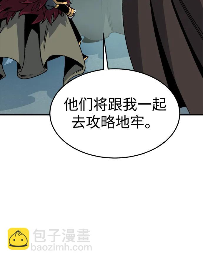 死靈法師：亡靈支配者 - [第122話] 世界樹陣營 -2(1/2) - 7