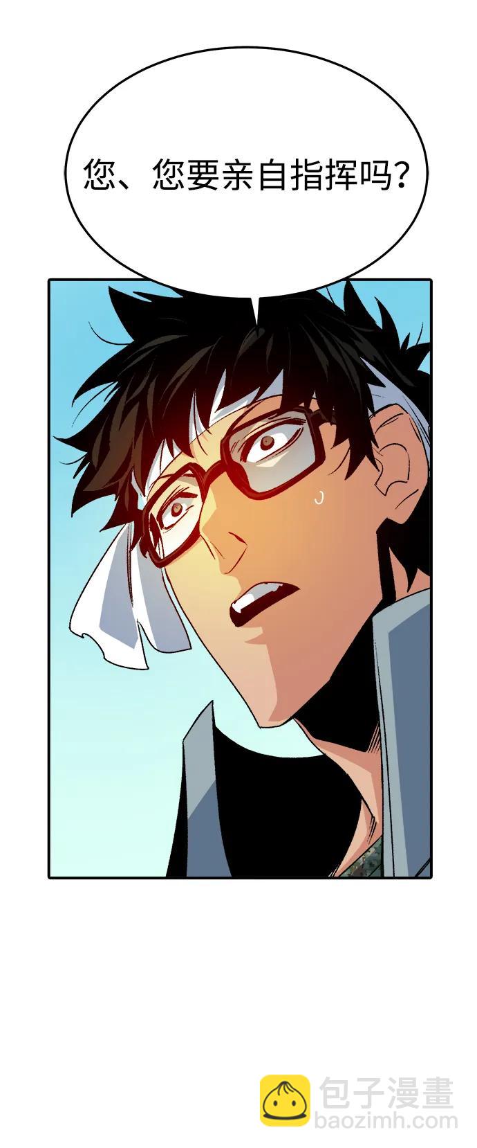 死靈法師：亡靈支配者 - [第122話] 世界樹陣營 -2(1/2) - 8