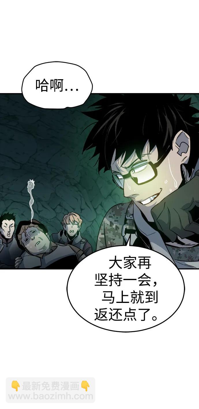 死靈法師：亡靈支配者 - [第122話] 世界樹陣營 -2(2/2) - 7