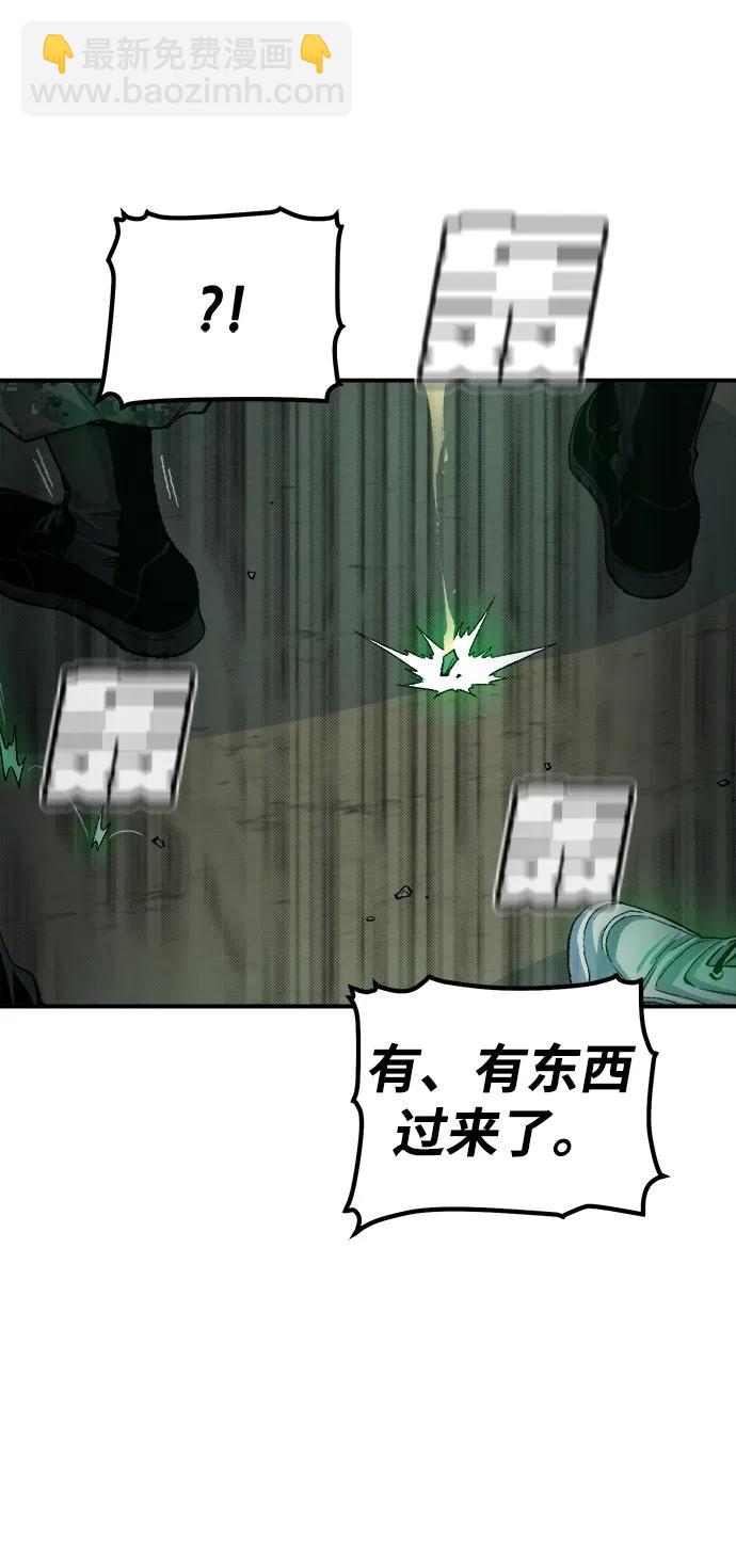 死靈法師：亡靈支配者 - [第122話] 世界樹陣營 -2(2/2) - 1