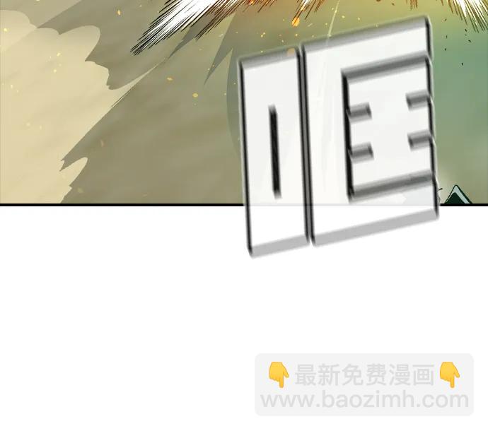 死靈法師：亡靈支配者 - [第122話] 世界樹陣營 -2(2/2) - 3