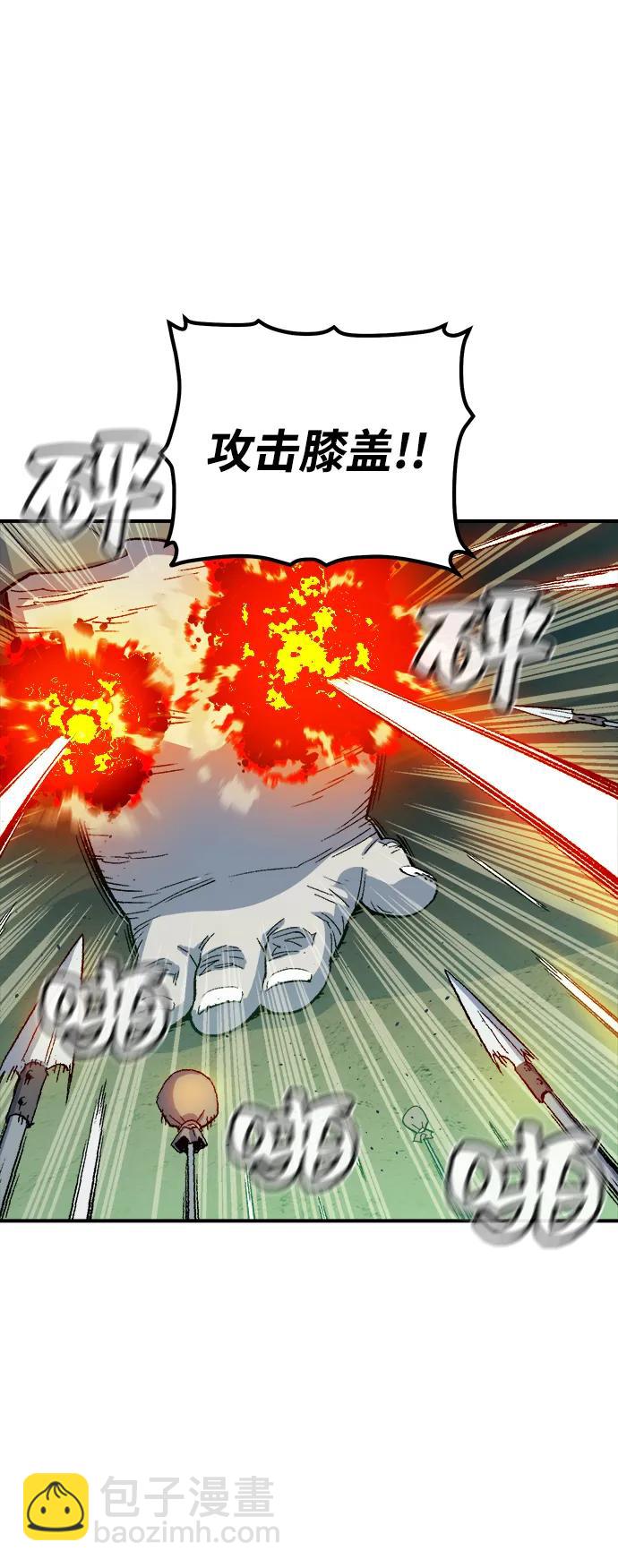 死靈法師：亡靈支配者 - [第122話] 世界樹陣營 -2(2/2) - 6