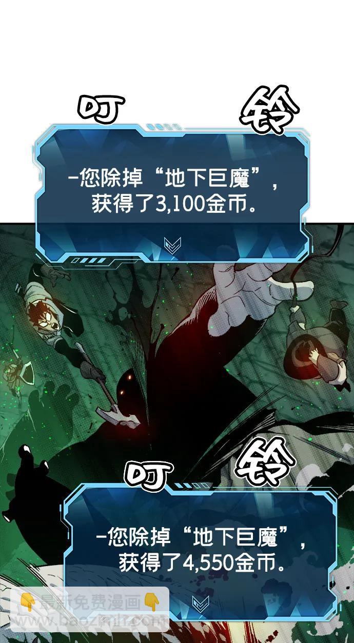 死靈法師：亡靈支配者 - [第122話] 世界樹陣營 -2(2/2) - 7