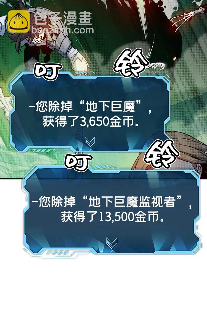 死靈法師：亡靈支配者 - [第122話] 世界樹陣營 -2(2/2) - 1