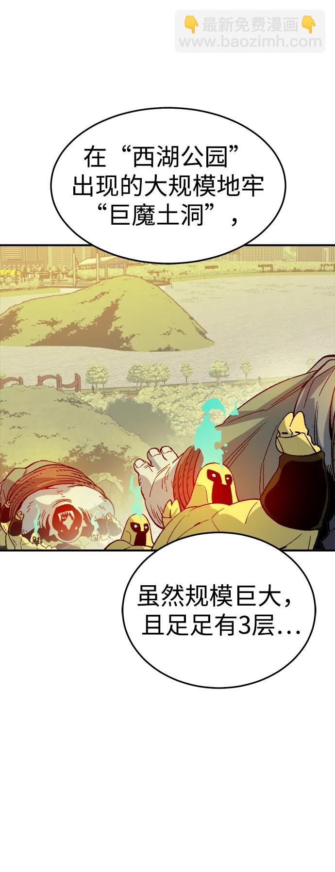 死靈法師：亡靈支配者 - [第122話] 世界樹陣營 -2(2/2) - 4