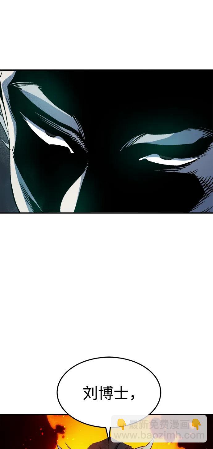 死靈法師：亡靈支配者 - [第122話] 世界樹陣營 -2(1/2) - 7