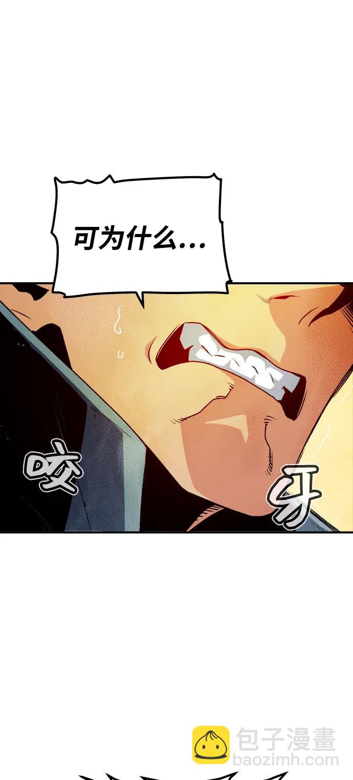 死靈法師：亡靈支配者 - [第122話] 世界樹陣營 -2(2/2) - 6