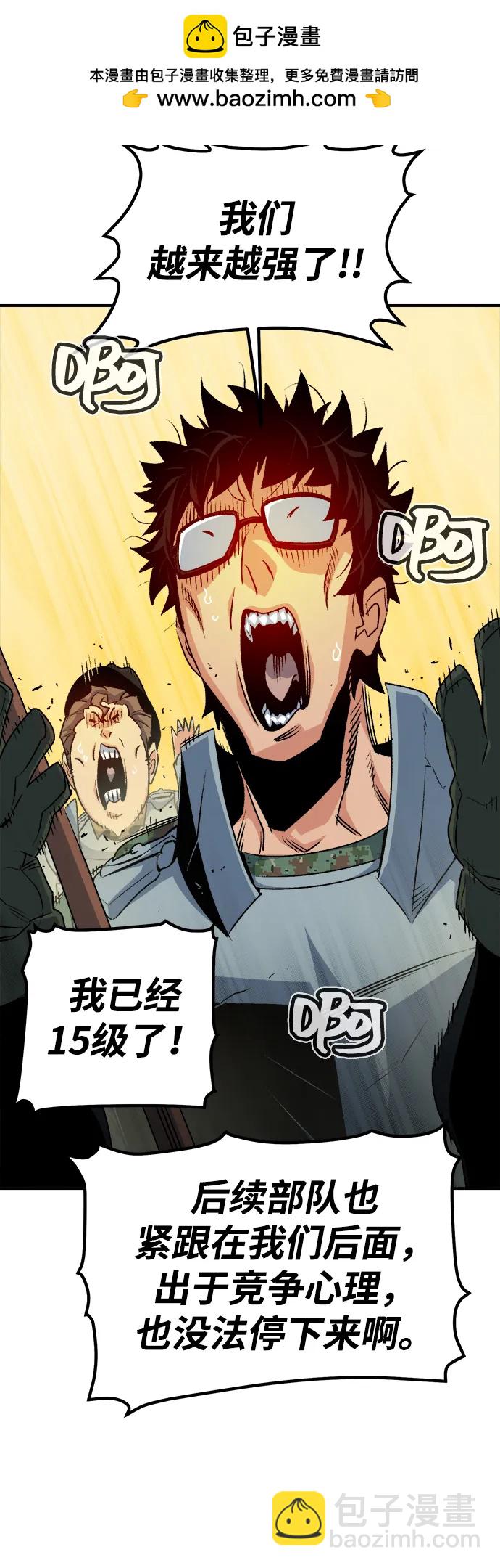 死靈法師：亡靈支配者 - [第122話] 世界樹陣營 -2(2/2) - 7