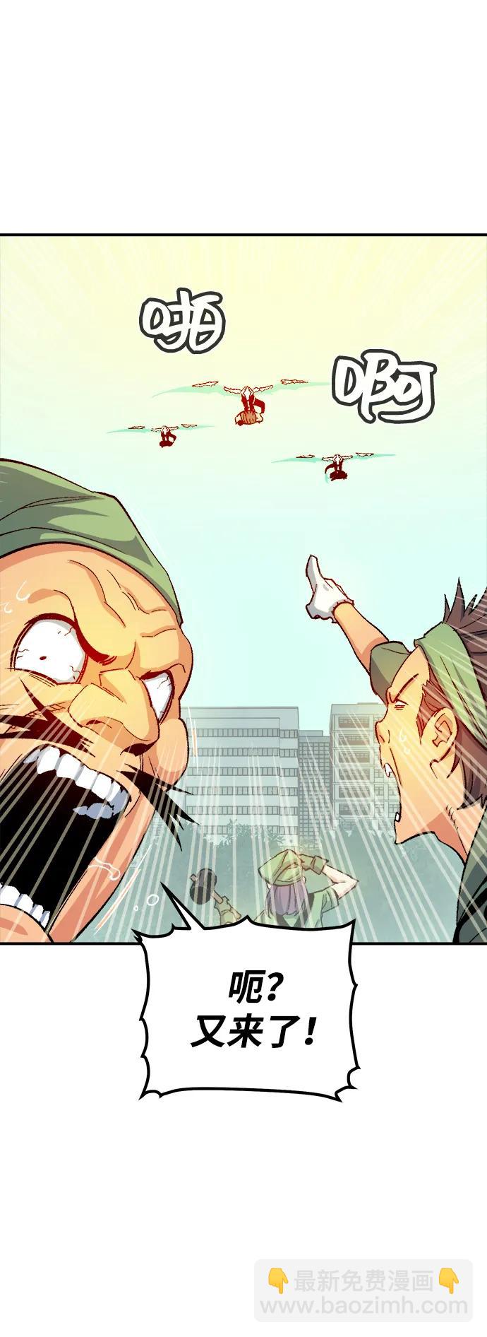 死靈法師：亡靈支配者 - [第122話] 世界樹陣營 -2(2/2) - 3