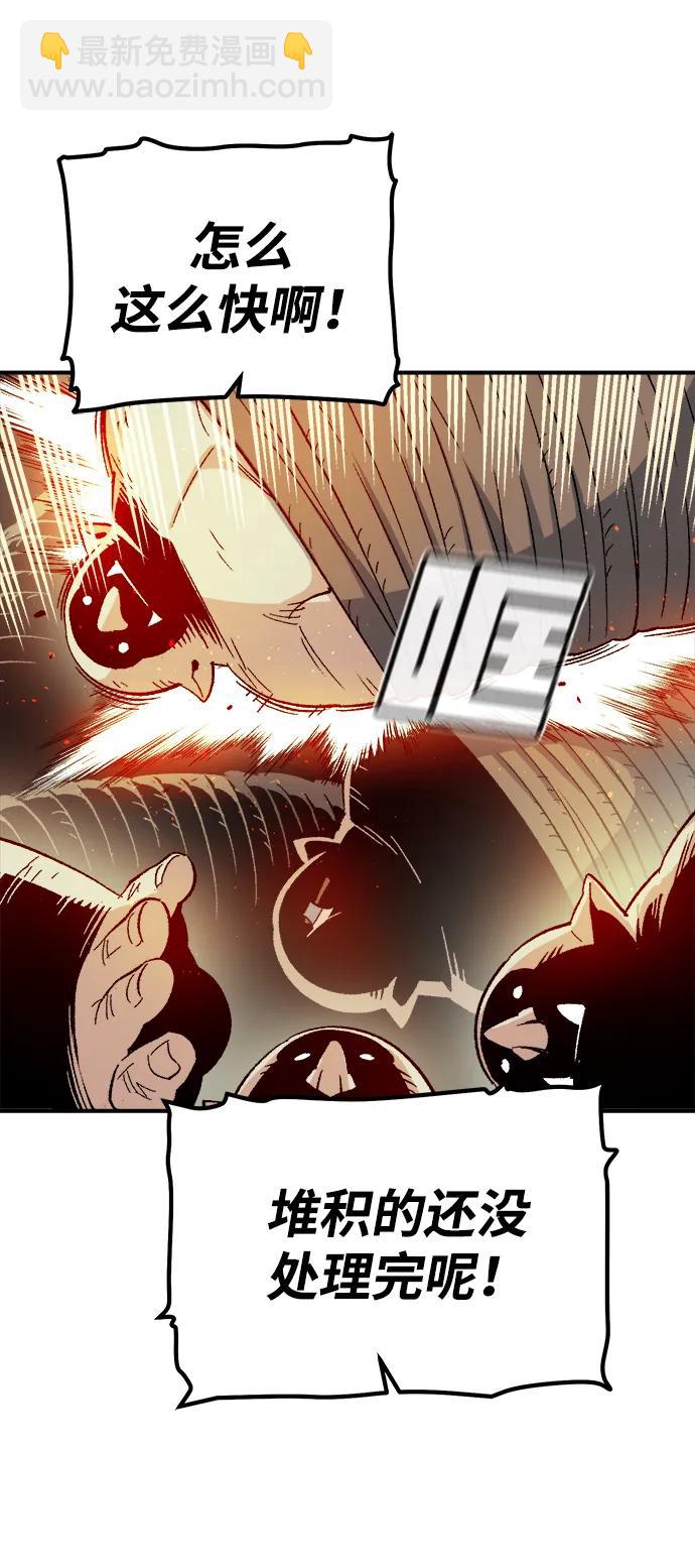 死靈法師：亡靈支配者 - [第122話] 世界樹陣營 -2(2/2) - 4