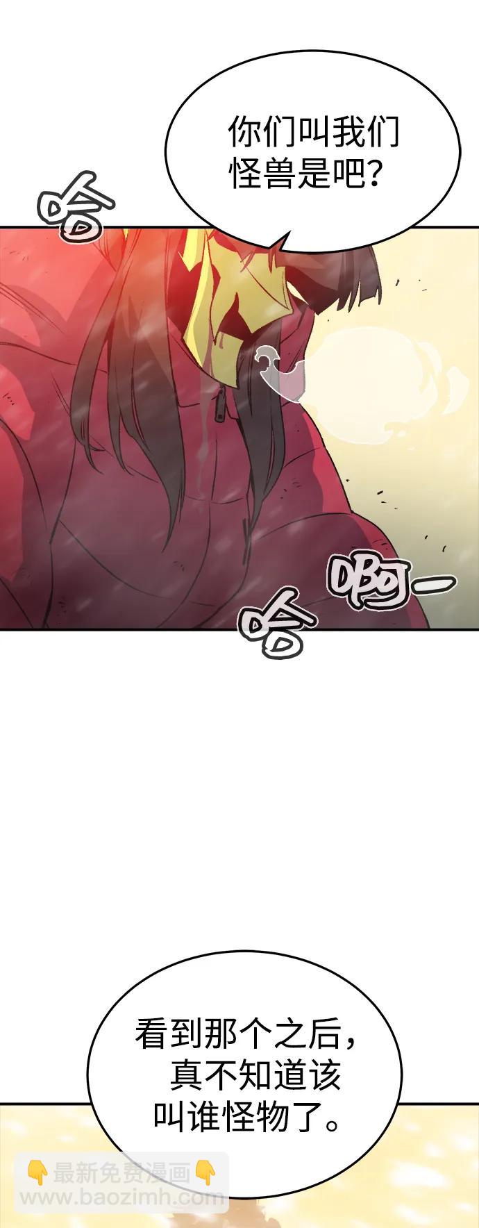 死靈法師：亡靈支配者 - [第122話] 世界樹陣營 -2(2/2) - 6