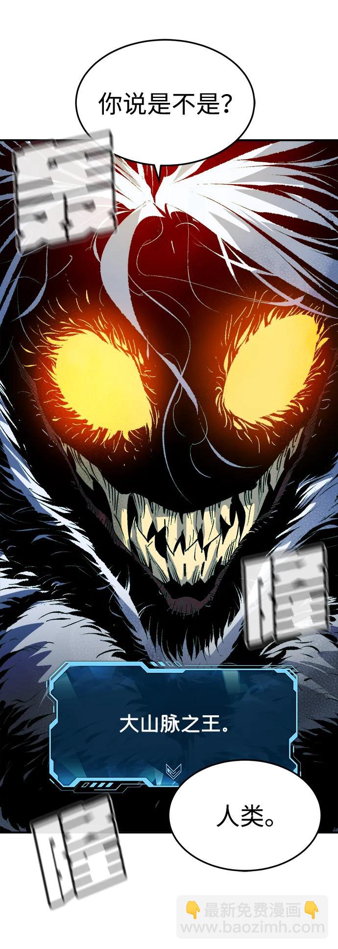 死靈法師：亡靈支配者 - [第122話] 世界樹陣營 -2(2/2) - 1