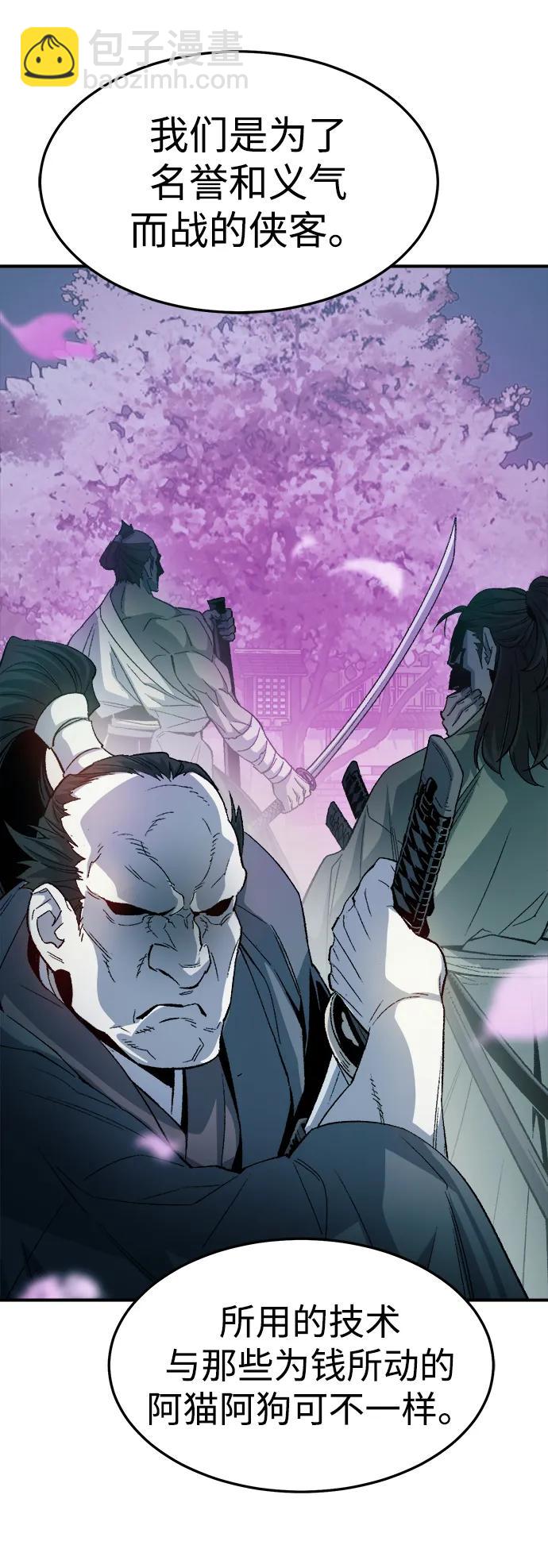 死靈法師：亡靈支配者 - [第122話] 世界樹陣營 -2(1/2) - 1