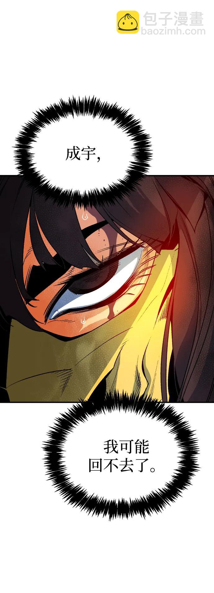 死靈法師：亡靈支配者 - [第122話] 世界樹陣營 -2(2/2) - 2