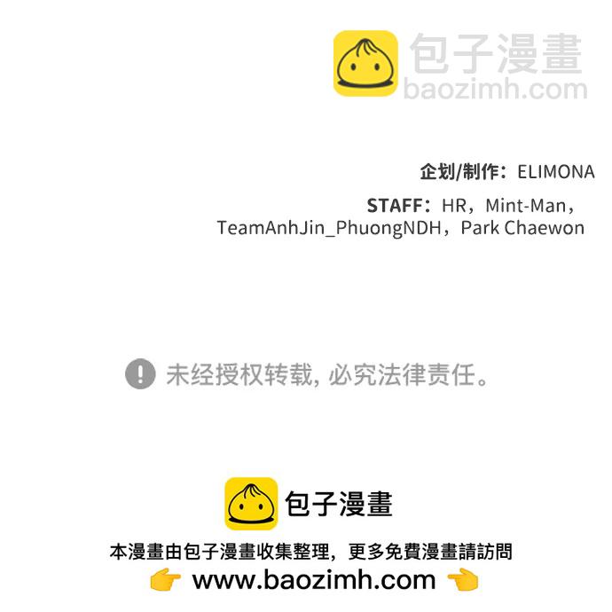 死靈法師：亡靈支配者 - [第122話] 世界樹陣營 -2(2/2) - 3