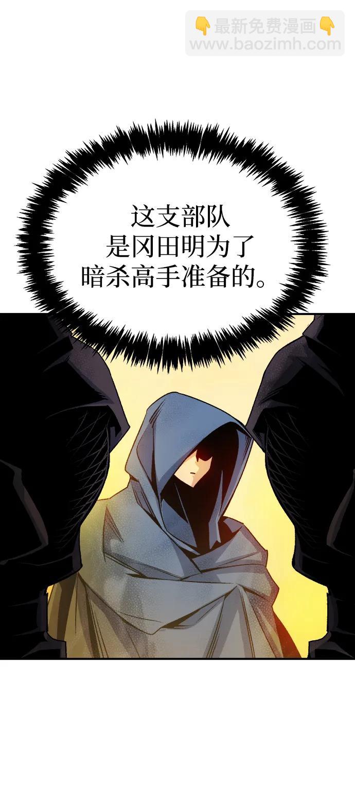 死靈法師：亡靈支配者 - [第124話] 攻擊A國服務器的外勢力 -1(3/3) - 1