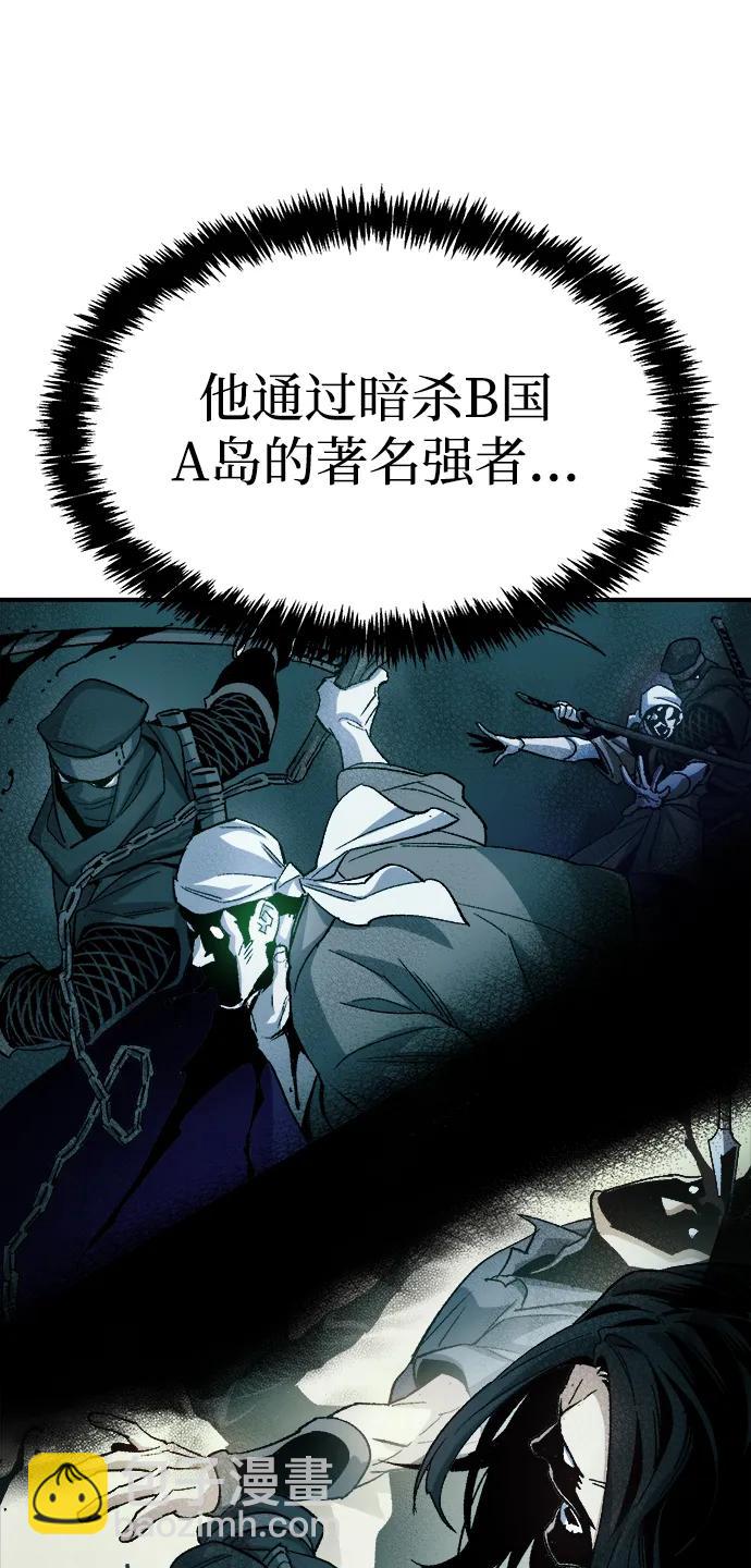 死靈法師：亡靈支配者 - [第124話] 攻擊A國服務器的外勢力 -1(3/3) - 2