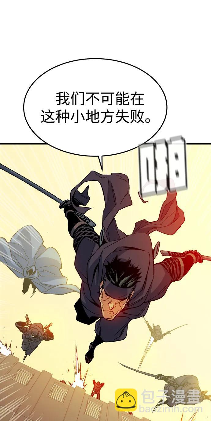 死靈法師：亡靈支配者 - [第124話] 攻擊A國服務器的外勢力 -1(3/3) - 4