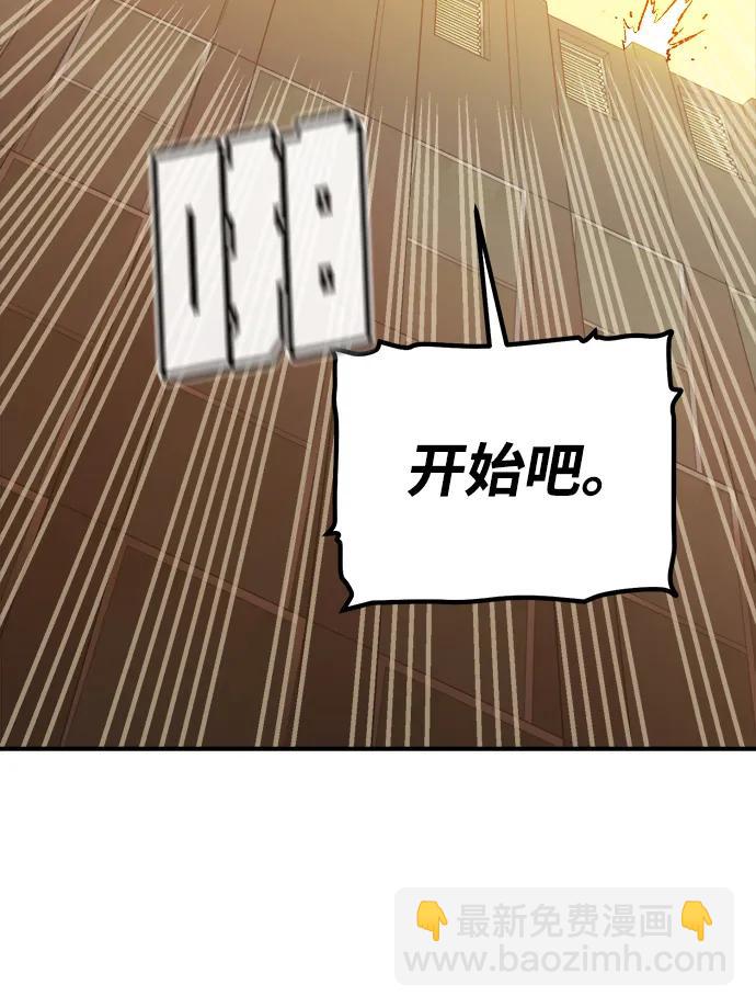 死靈法師：亡靈支配者 - [第124話] 攻擊A國服務器的外勢力 -1(3/3) - 1