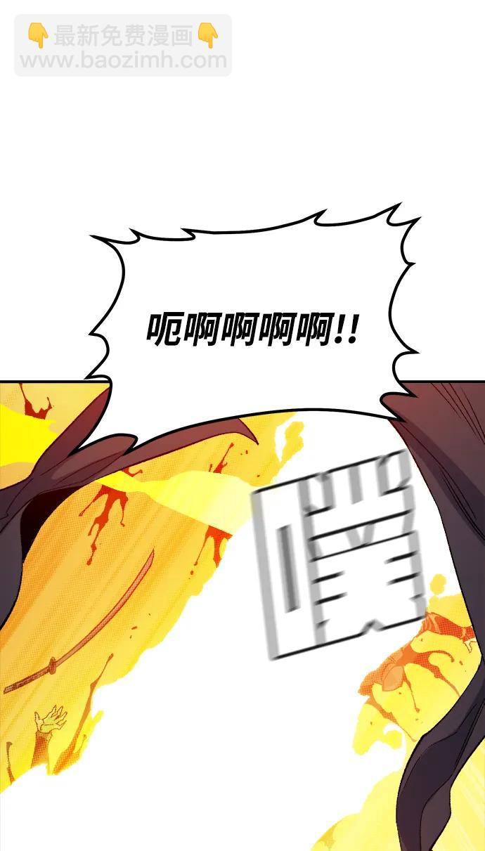 死靈法師：亡靈支配者 - [第124話] 攻擊A國服務器的外勢力 -1(3/3) - 1