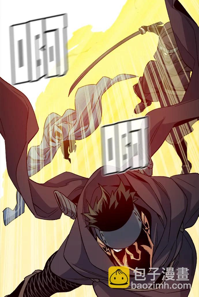 死靈法師：亡靈支配者 - [第124話] 攻擊A國服務器的外勢力 -1(3/3) - 2