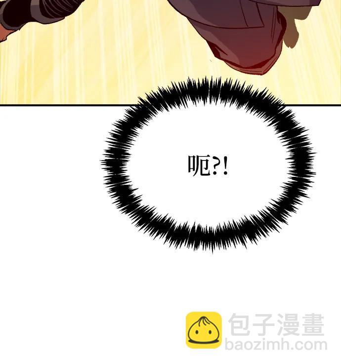 死靈法師：亡靈支配者 - [第124話] 攻擊A國服務器的外勢力 -1(3/3) - 3