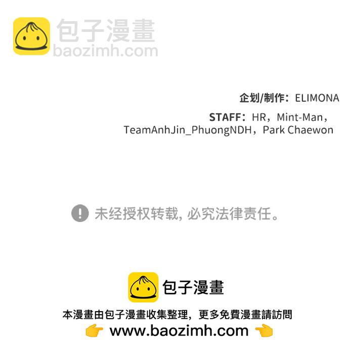 死靈法師：亡靈支配者 - [第124話] 攻擊A國服務器的外勢力 -1(3/3) - 4